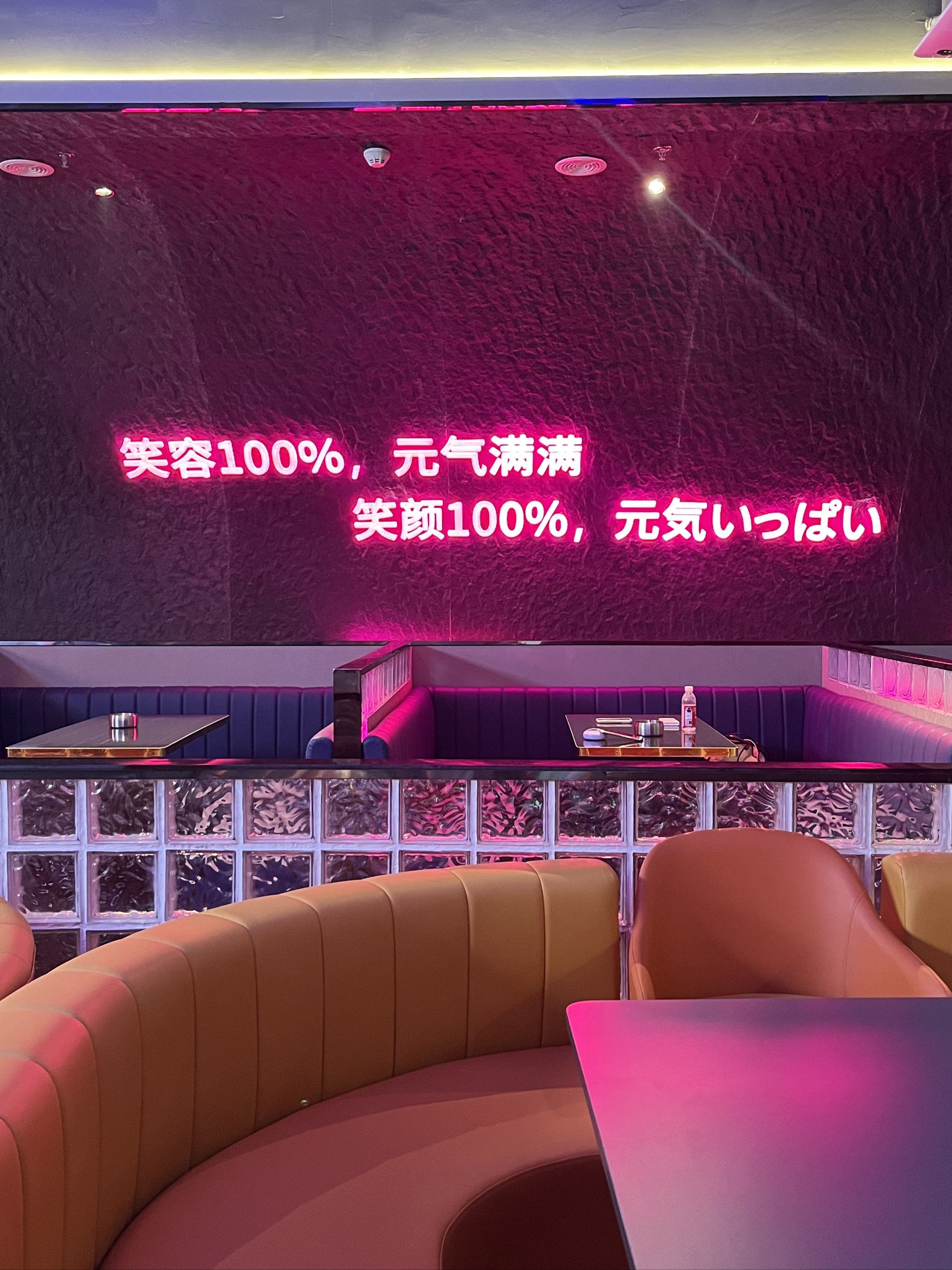 晋中小时场ktv预定首选商务ktv体验-左权县小时场ktv预定